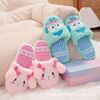 Japanese cute non-slip slippers, plush