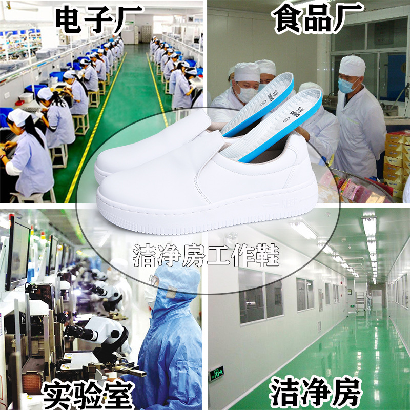 轻便防滑舒适厨师鞋医护工作鞋劳保鞋食品鞋防滑耐磨休闲鞋2618