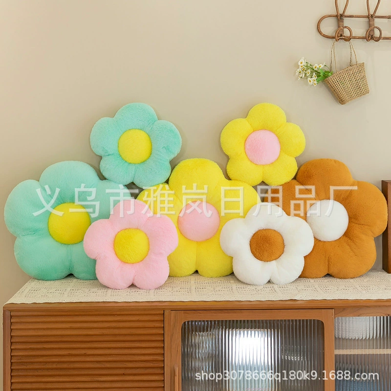 Симпатичные солнечные цветочные подушки на полу классные кресла стулья подушки офисные сидячие задницы студенческие подушки