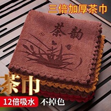 吸水加厚茶巾茶布茶具配件毛巾茶桌茶几桌布茶杯抹布茶台茶席专用
