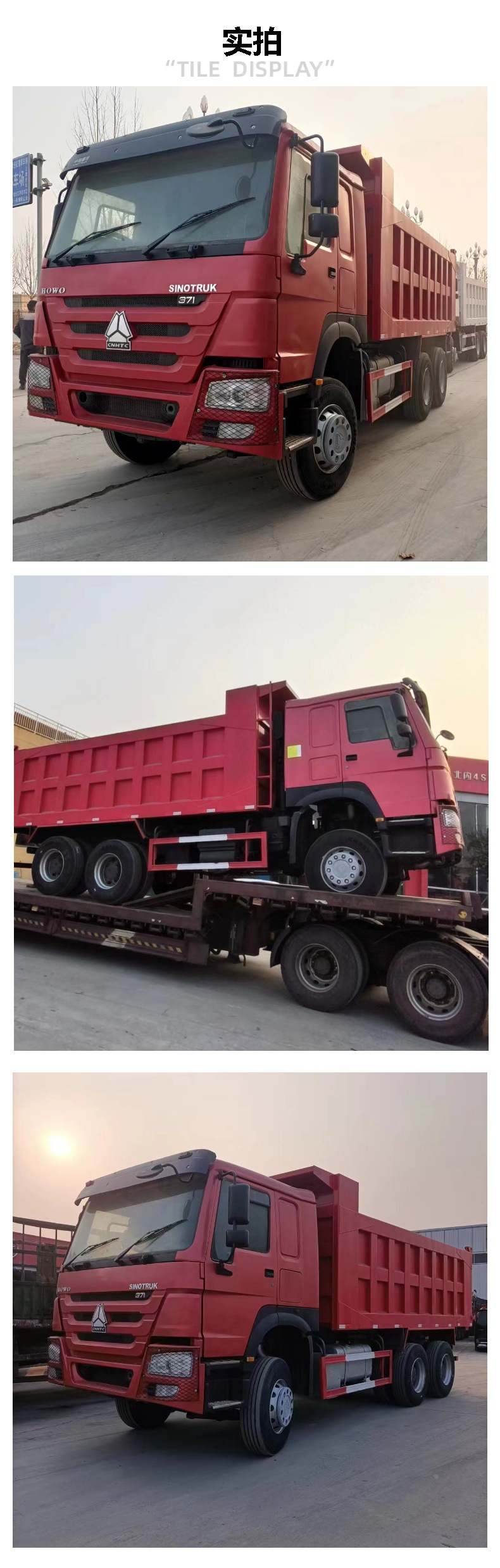 Cross-border supply, export to Mali, used 6x4 drive rear eight-wheel dump truck, China Heavy Duty Truck HOWO tipper truck