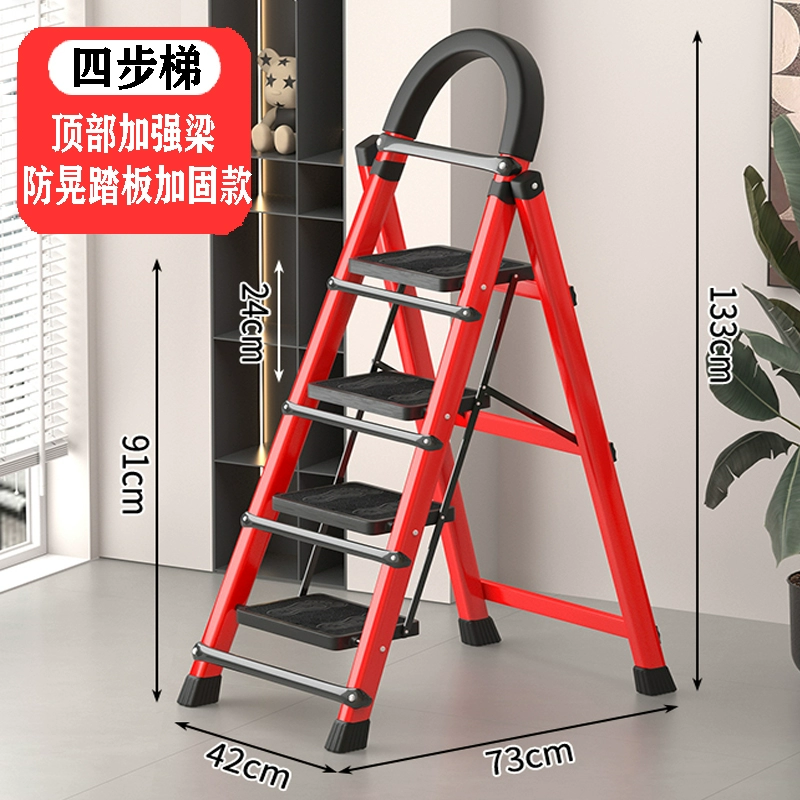 Household ladder indoor multi-functional portable five-step herringbone ladder thickened folding escalator telescopic lift fork ladder Huang Min