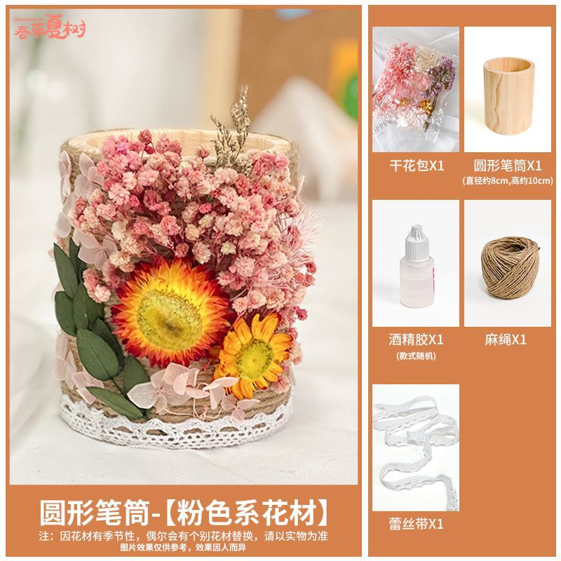 Regalos de temporada escolar para lápiz de flores inmortales DIY materiales hechos a mano envasados en secos jardín de infantes actividades de padres e hijos Salón de construcción grupal