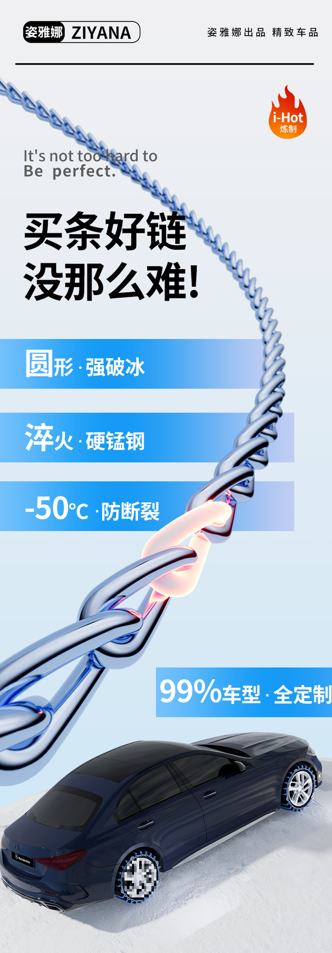 Suitable for Mazda 3 Angkesaila CX-5 Atz CX-30CX-4CX-8 car tire snow chain iron