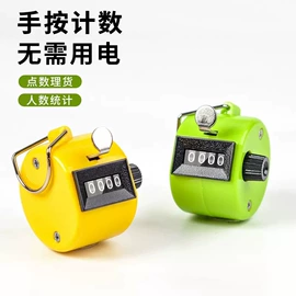 计算器;厨房定时器;计时器