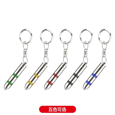 Keychain Electrostatic | Shunwei Static Rod/Key Bag