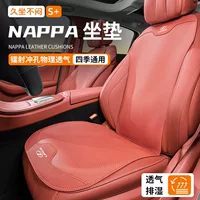 Подходит для Lexus ES200/ES300h, подушка для автомобильного сиденья NX260/RX350h/CT/RZ, тонкая подушка для сиденья