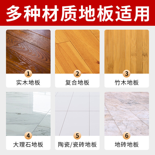ONEFULL Floor Cleaner Tile Wood Floor Household Mop Cleaning Solution Powerful Stain and Scale Remover