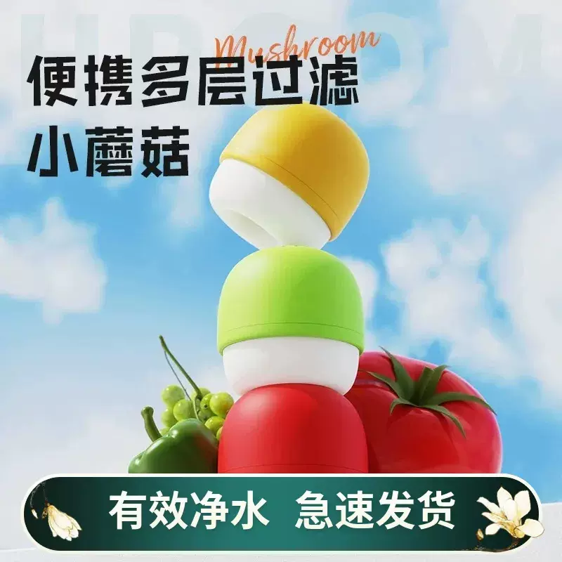 水龙头过滤器棉滤芯净水器可旋转自来水增压花洒防溅水龙头延伸器