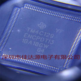 全新原装 TM4C129ENCPDTI3 封装TQFP128 控制器芯片 实物图片