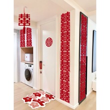 婚房布置长条喜字结婚装饰连身连体囍背景墙婚庆房间客厅大门装扮