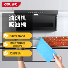 ����DL507010K�������͟��C�ޗl�����N���������Ͳ��^�V��ͨ��