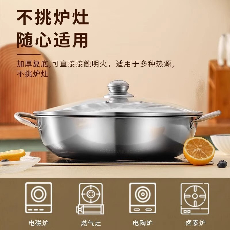 鴛鴦鍋、家庭用鍋、万能鍋、ステンレス製陰陽鍋、屋外加熱対応|undefined