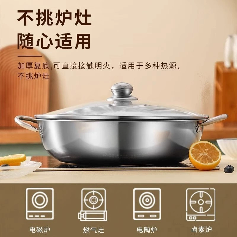 锅 锅 Уличное обогревательное оборудование