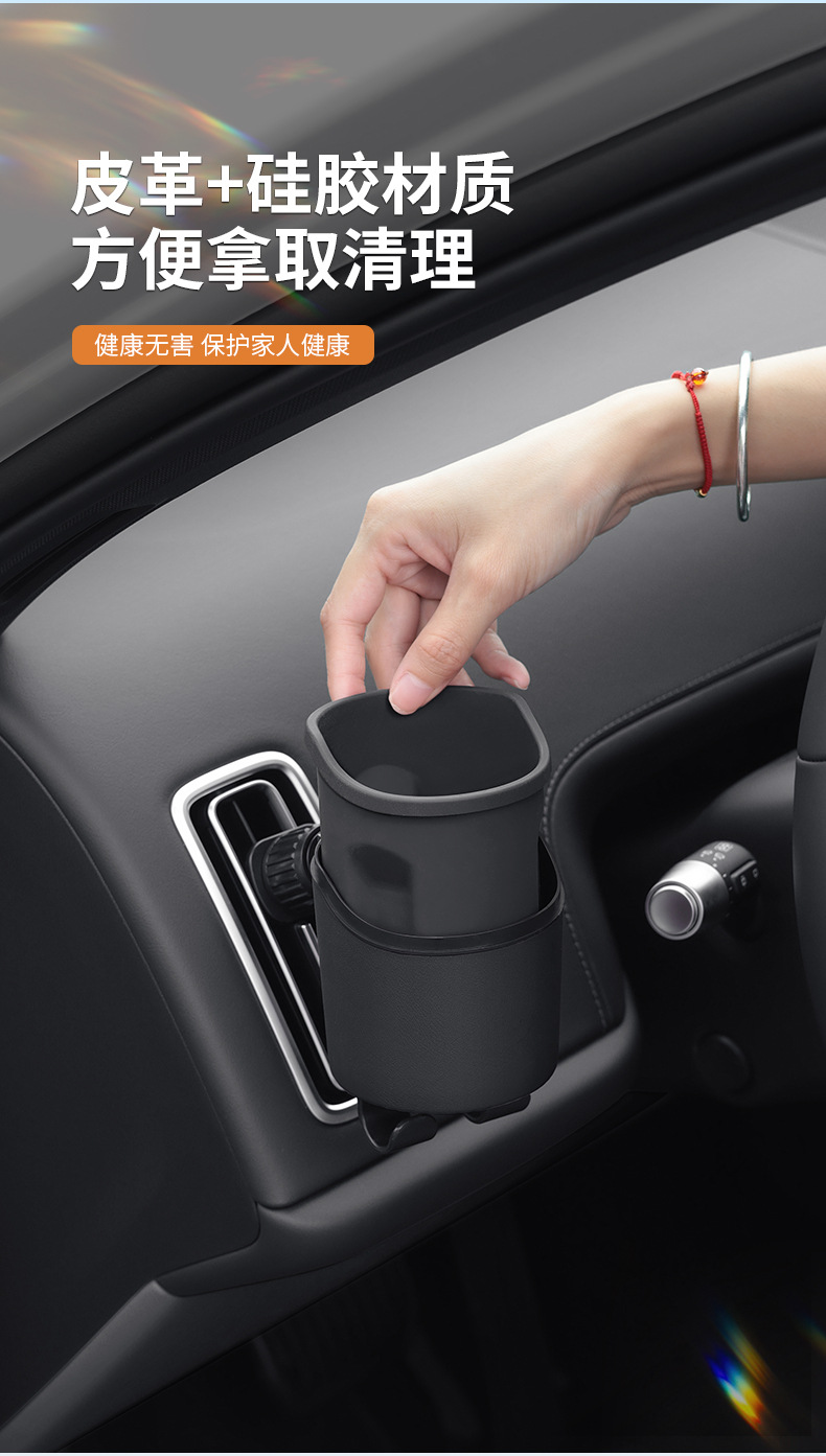 Cross-Border Multifunctional Car Cup Holder, Air Vent Drink Holder, Hook Cup Holder, Seat Back Storage Box, Universal Model