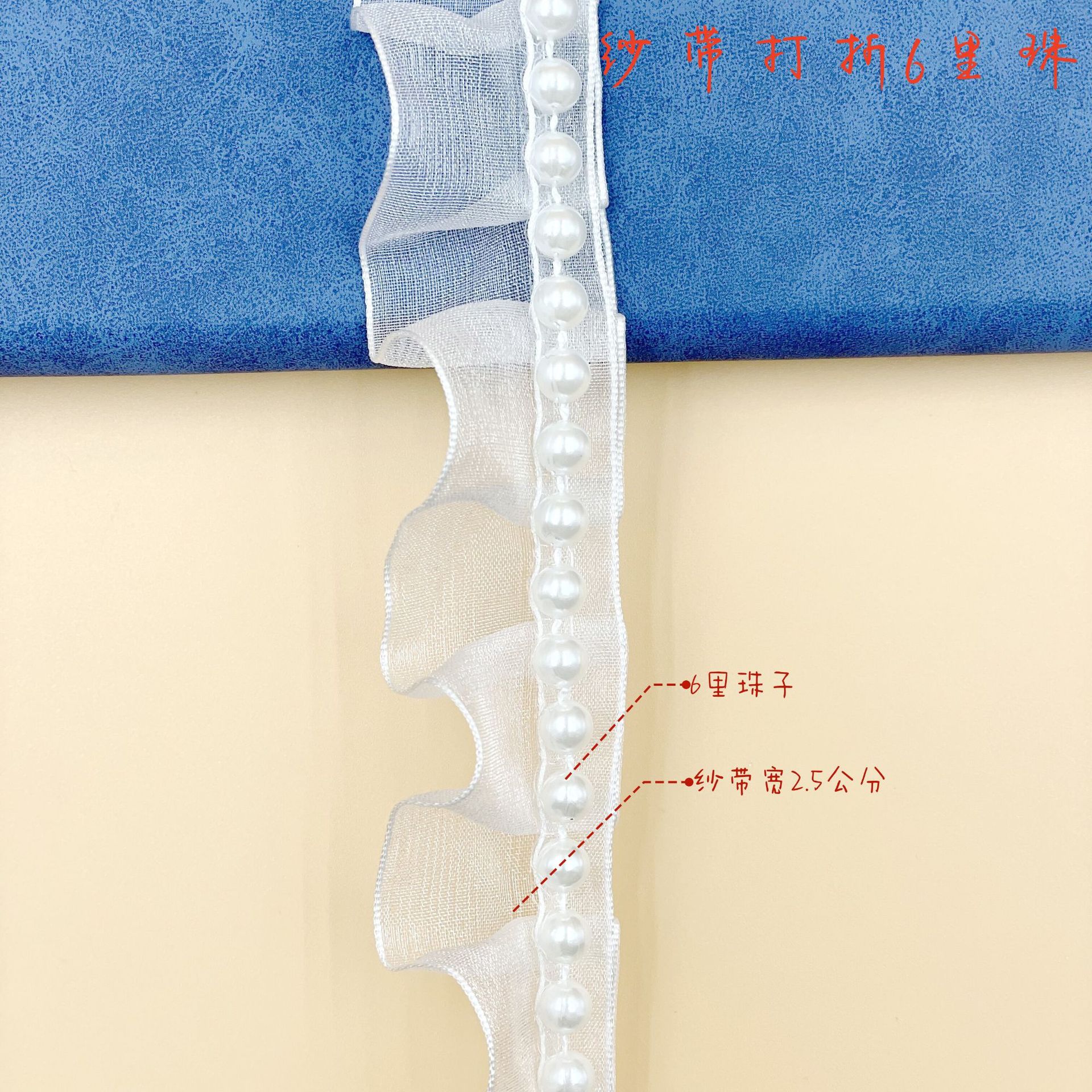 6리 베일 테이프 할인