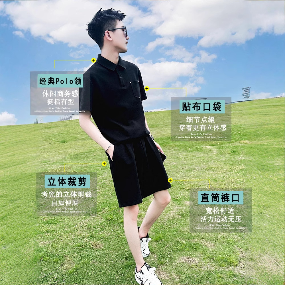 2025 Summer New Casual Sports suit Men's Trendy Brand Loose Hong Kong-style Five-point Short-sleeved Shorts Two-piece Set