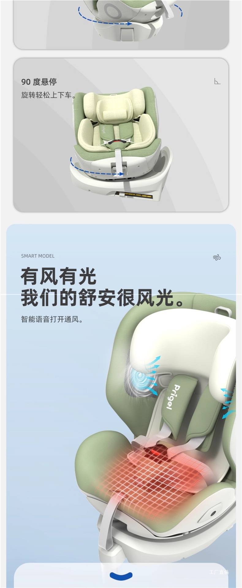 Child Safety Seat Baby Car Seat Can Sit and Lie down for Newborn Babies Aged 0 to 12 Years Old Peihui