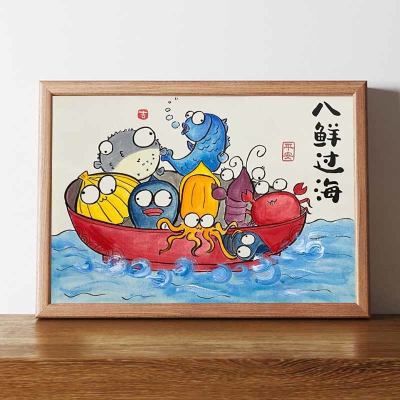 八海鮮過海八仙過海名家真跡畫搞笑掛畫書法字畫相框擺台擺畫掛牆