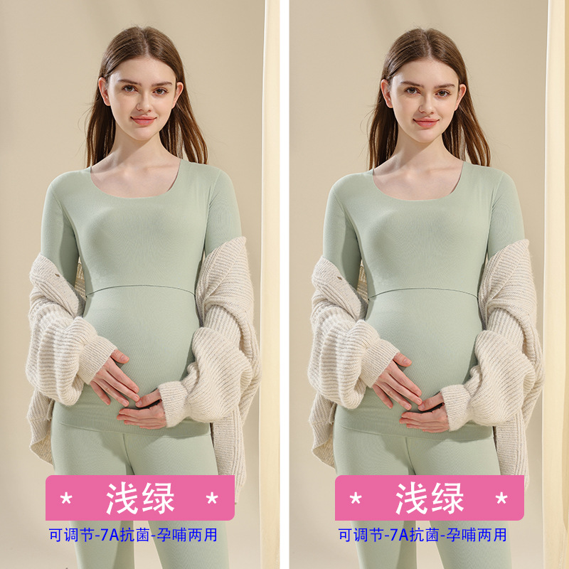 ライトグリーン+ライトグリーン【2セット-7A抗菌】668 / M【 40-52.5kg 】