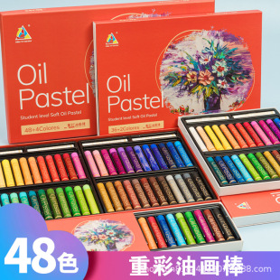 Heavy Color Oil Pastels DIY Crayons Art Professional Painting Brushes for Elementary School Students 12/24/36/48 Colors Professional Art