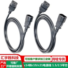 c14-c19Դ ~ 1.5/2.5ƽ pdu16aD10aԴDӾ