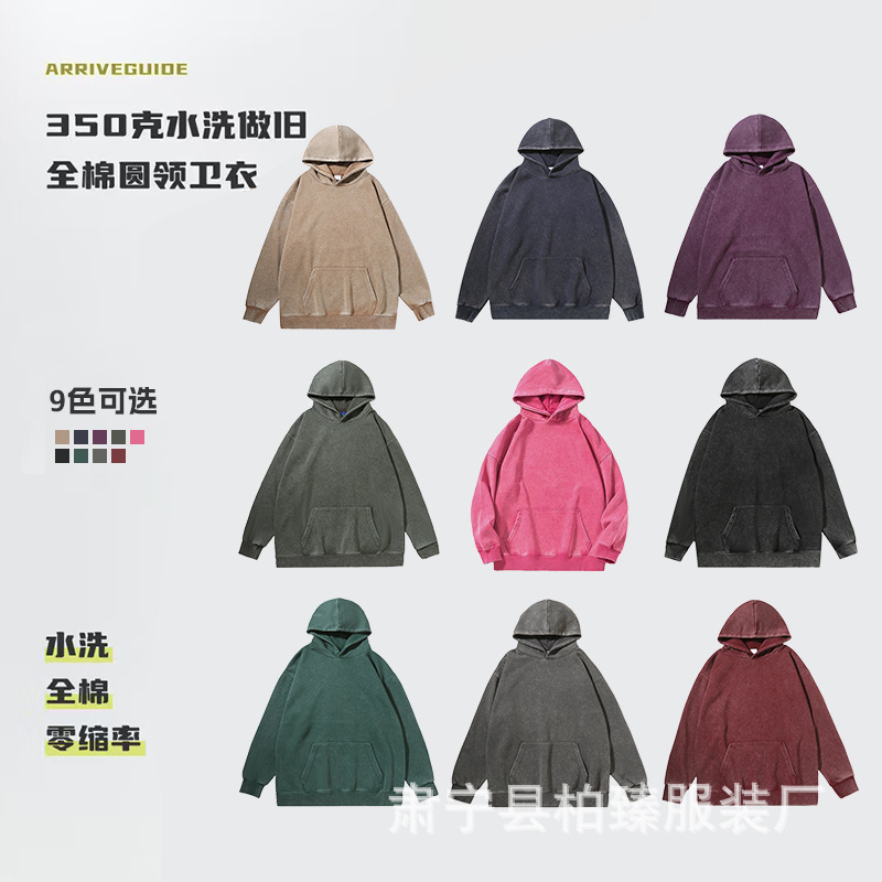 Cross-Border Heavyweight 350g Pure Cotton Wax-Dyed Vintage-Style Hooded Sweatshirt, Loose Fit, Drop Shoulder, Unisex, Washed Solid Color Hoodie