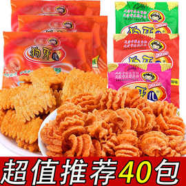 狗牙儿比萨卷锅巴童年8090后怀旧美食解馋小吃休闲零食独立小包装