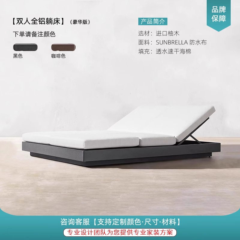 Cama al aire libre patio villa terraza jardín terraza madera maciza teca sillón hotel piscina al aire libre silla de playa casual