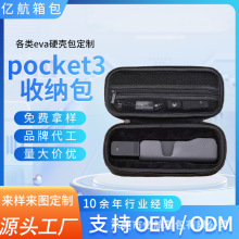 môosmo pocket3ռ{`ڴDJĮCΙCռ{ж