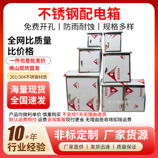 ��ɽ����304���P������������P�͸���늙���������겼�����