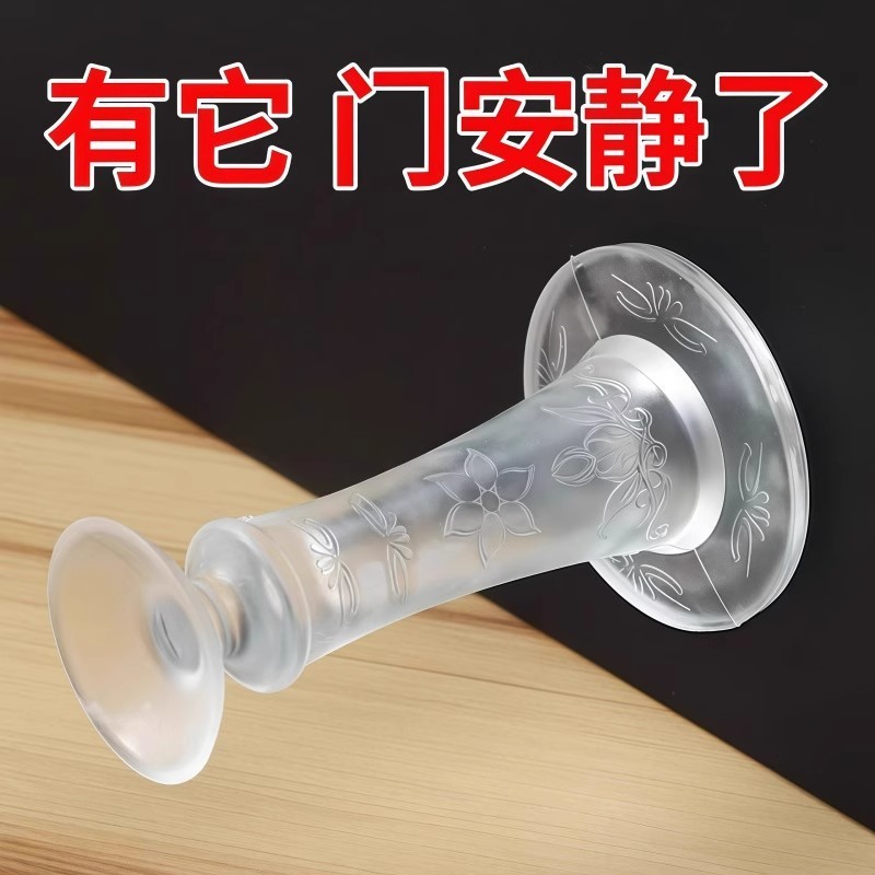 新しいドアストッパー、パンチフリー、衝突防止、床吸盤、シリコンドア衝突防止パッド、吸盤、ドアトップブロック、バスルームドアストッパー|undefined