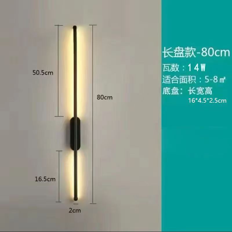 Lámpara de pared larga moderna simple dormitorio lámpara de cama lámpara de pared sala de estar sofá TV pared de fondo explosión transfronteriza