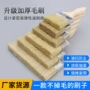 加厚工业清洁长毛油漆刷