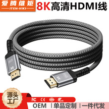 ֱ��hdmi��2.1�� 8K/60hz���ӻ�PS5����������ʾ����Ƶ���Ӹ�����