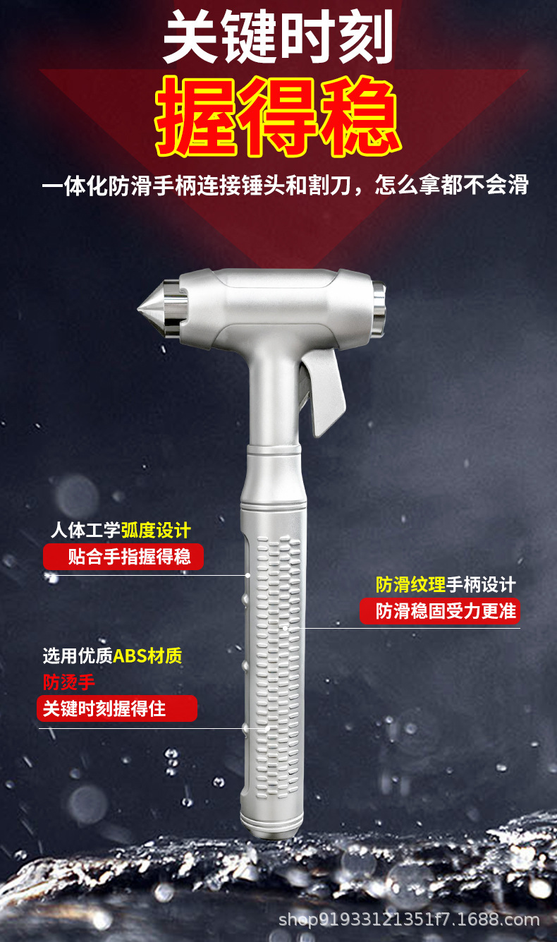 Car Tungsten Steel Safety Hammer, Dual-Purpose Alloy Window Breaker for Car and Home, Multifunctional Life-Saving Hammer for Vehicle, Fire Emergency Escape Tool