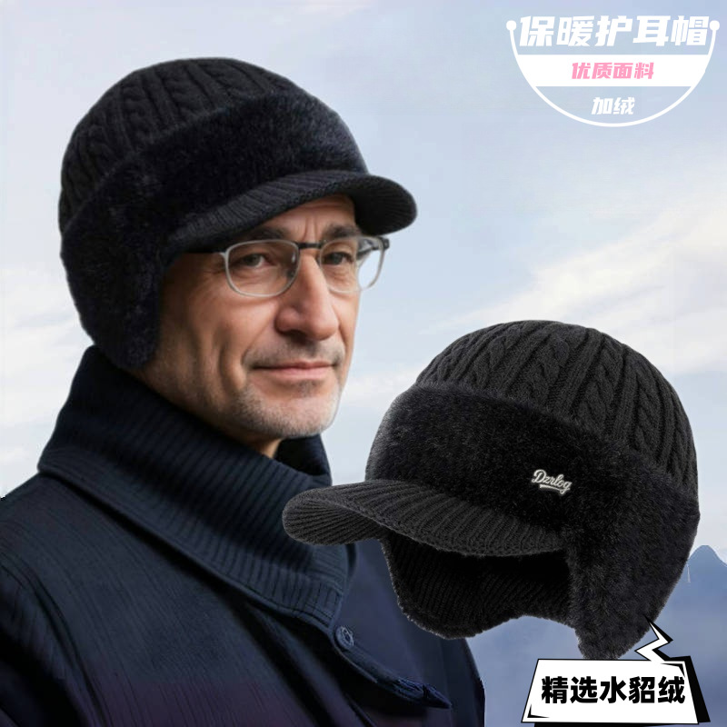 冬季加绒加厚鸭舌帽男款户外保暖毛线帽防风防寒护耳针织帽子跨境