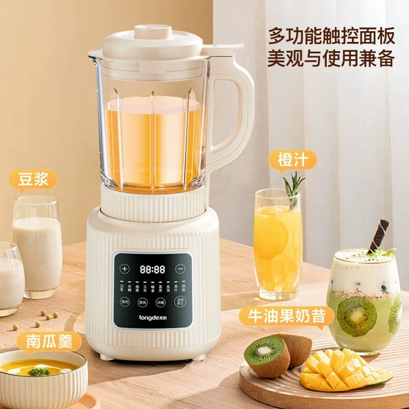 龙的 LD-PB1608 стеновая дробилка для дома, большая ёмкость, многофункциональная машина для завтрака: соевое молоко, отжим, приготовление, машина для приготовления прикорма