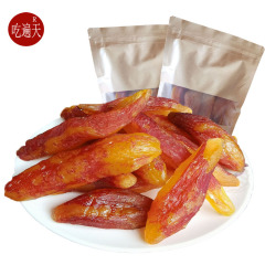 農家が自家製で蒸したサツマイモを作ってバラで売っています。