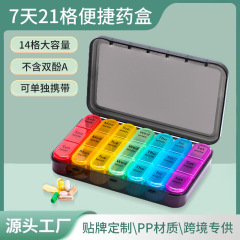 便利な薬箱は独立して薬箱を分解することができます。
