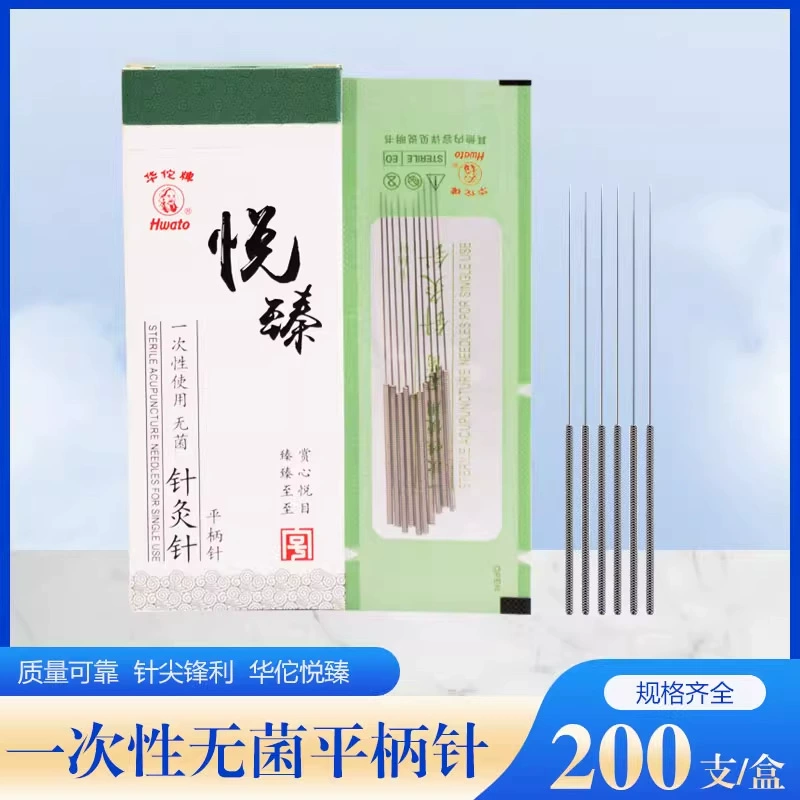 Бренд Huatuo иглы для акупунктуры одноразовые стерильные иглы для акупунктуры Yuezhen с плоской ручкой, иглы для традиционной китайской медицины, иглы для акупунктуры, 200 шт.