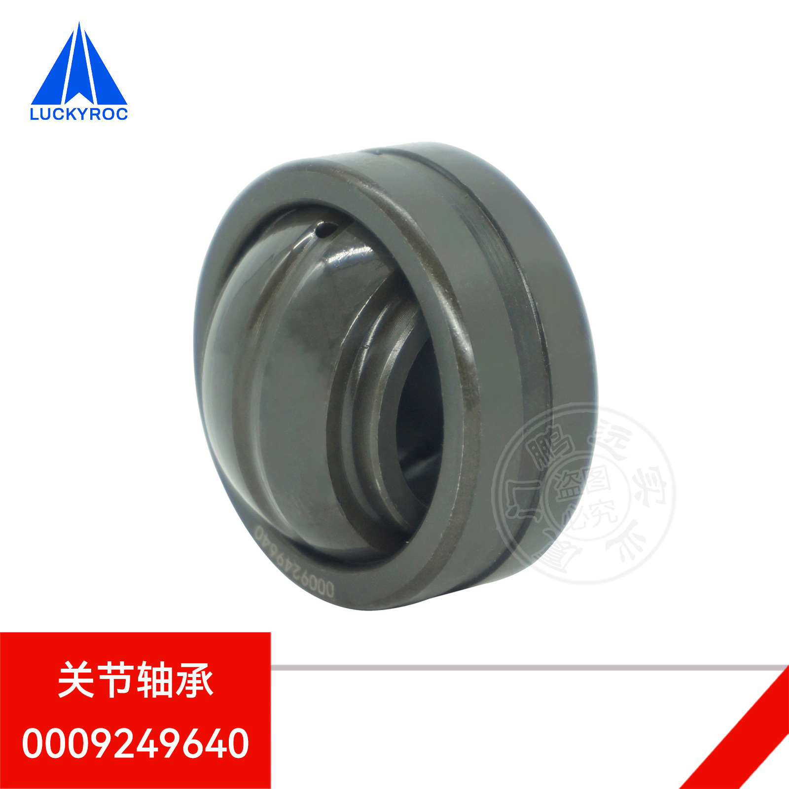 ��Զ�ֵ²泵����ؽ����0009249640���滬�����9512000175����