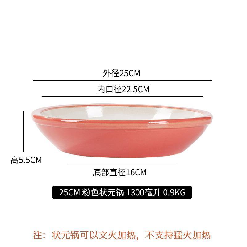Fuchsia, 1300 ml