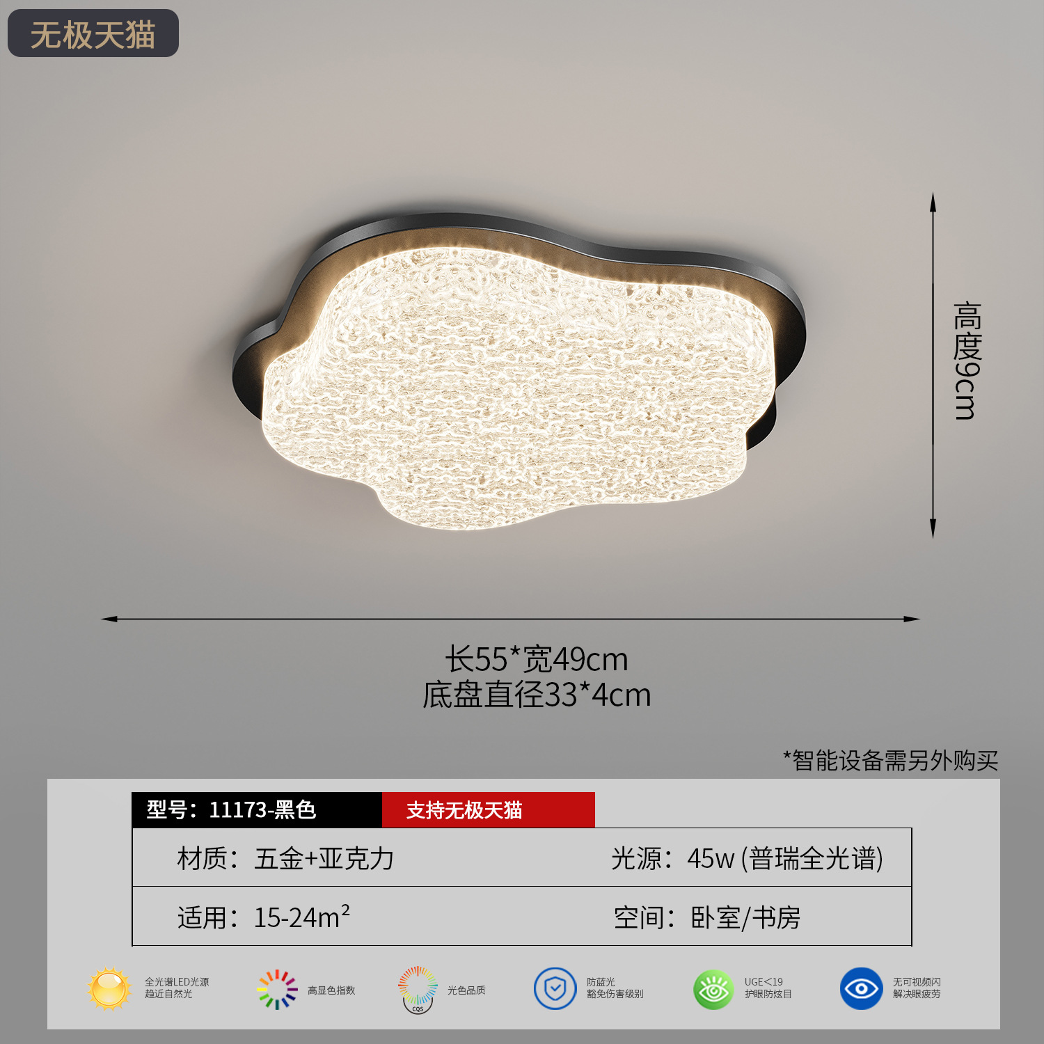 Luz de techo de la sala de estar lujo ligero italiano dormitorio nube luz de techo de la atmósfera superior 293L
