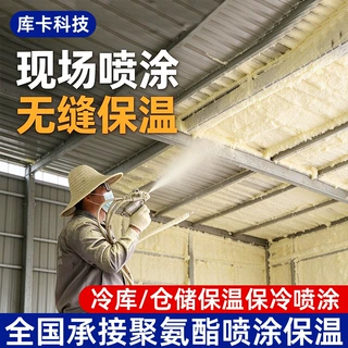 聚氨酯发泡组合料冷库外墙管道保温硬泡发泡料阻燃聚氨酯组合料