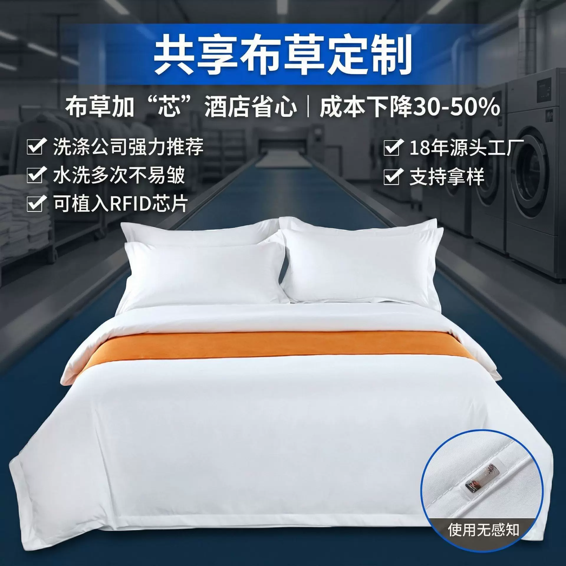 租赁共享酒店布草工厂定制批发白色四件套民宿宾馆酒店布草低成本