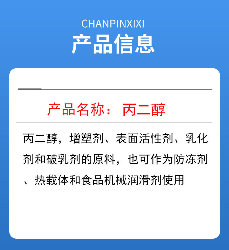 详情页-恢复的_07