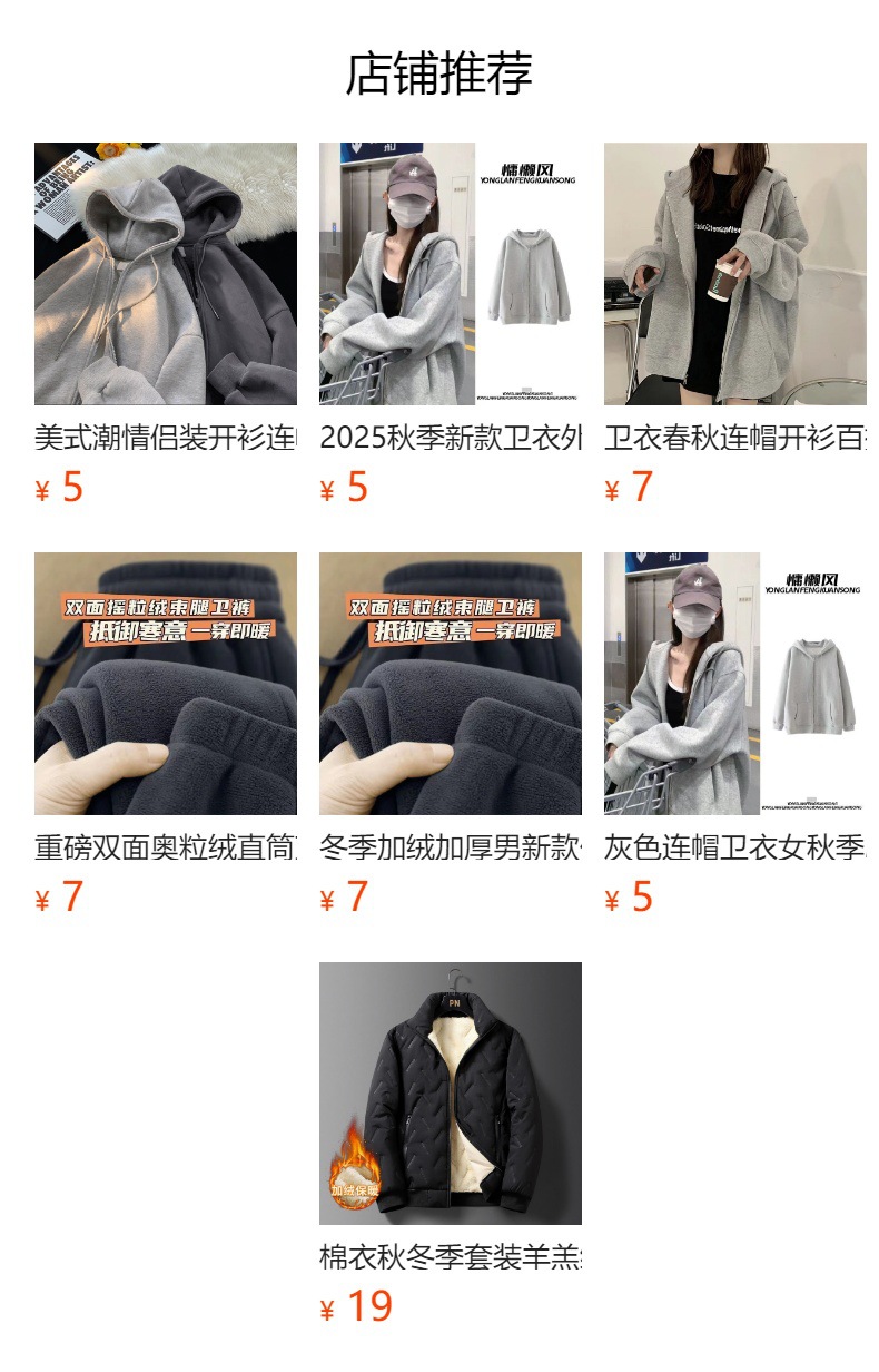 详情图