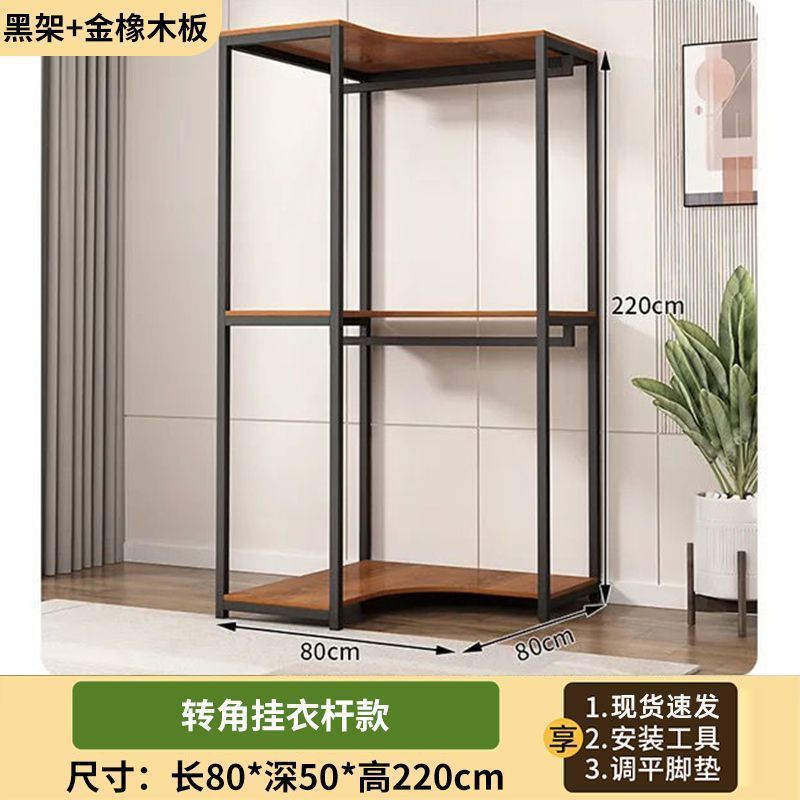开放式衣柜自制步入式衣帽间架子组合衣服货架挂衣架落地卧室架子|undefined