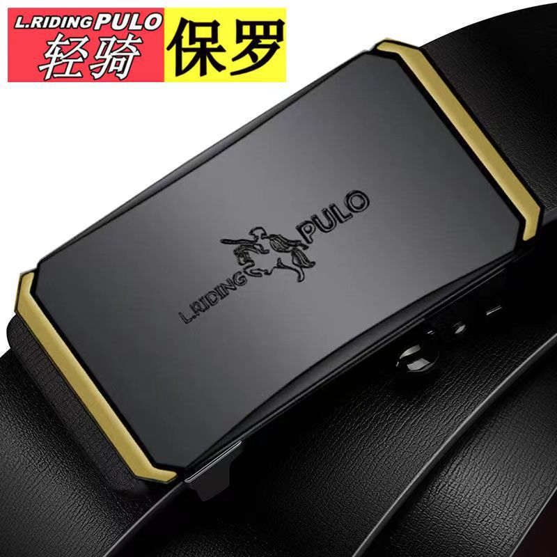 本物のPOLOポールベルトメンズハイエンド韓国トレンディユースモデル歯のない自動バックルビジネスベルト|undefined